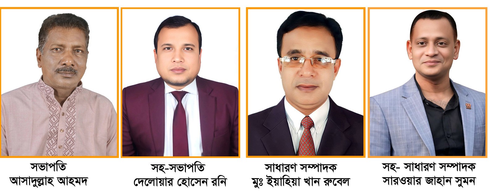 উপজেলা প্রেসক্লাব, গোমস্তাপুর এর দ্বি-বার্ষিক নির্বাচন অনুষ্ঠিত
